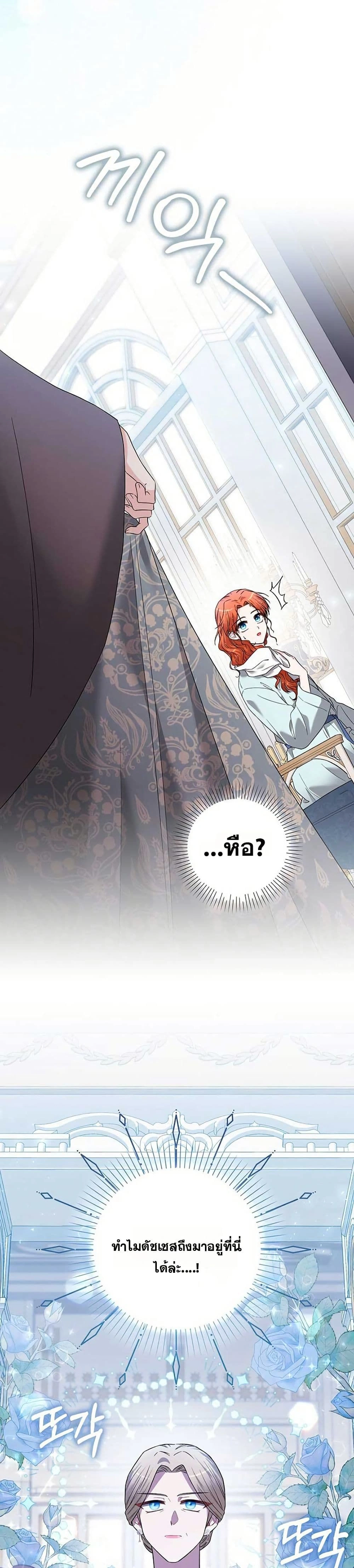 หน้าที่ 49