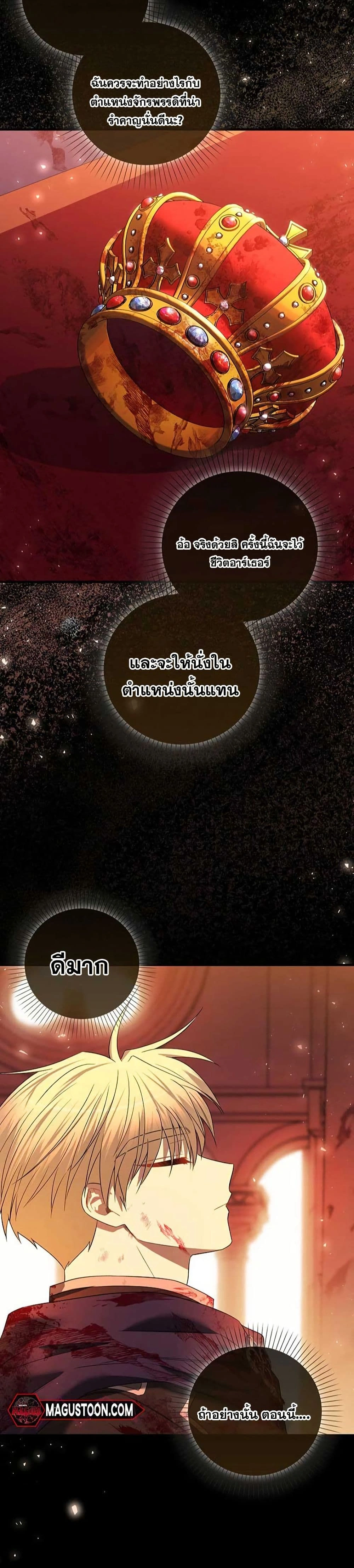 หน้าที่ 42