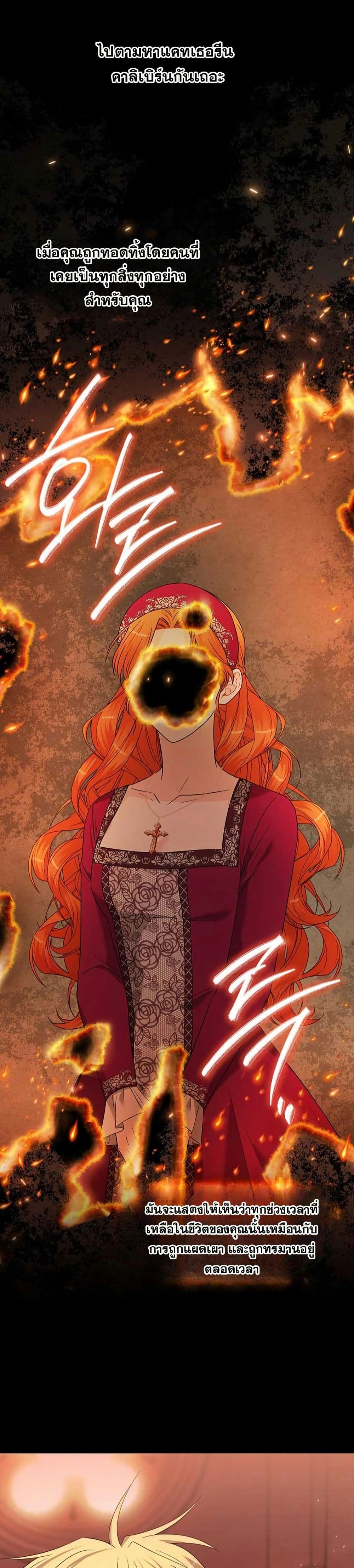 หน้าที่ 43