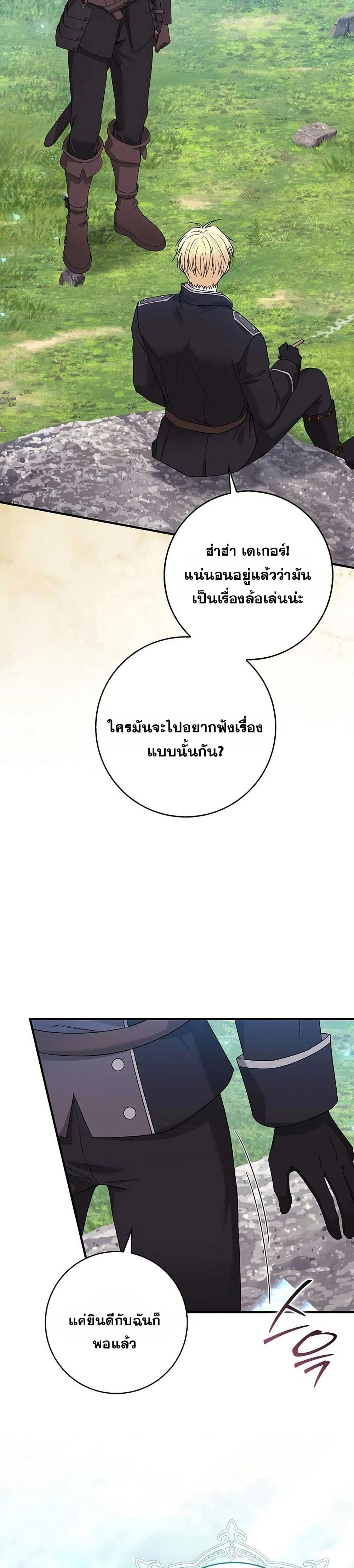 หน้าที่ 45
