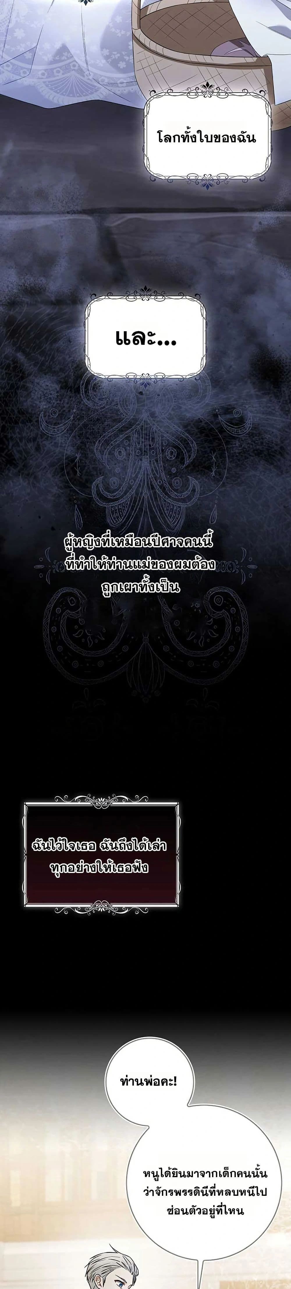 หน้าที่ 27