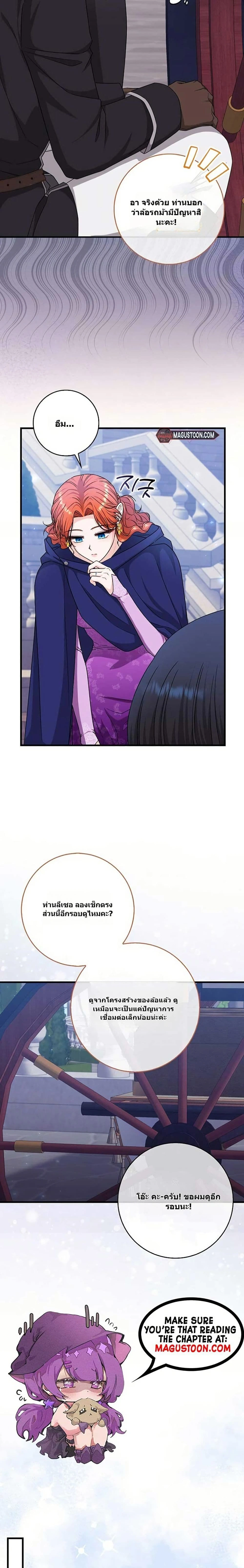 หน้าที่ 16