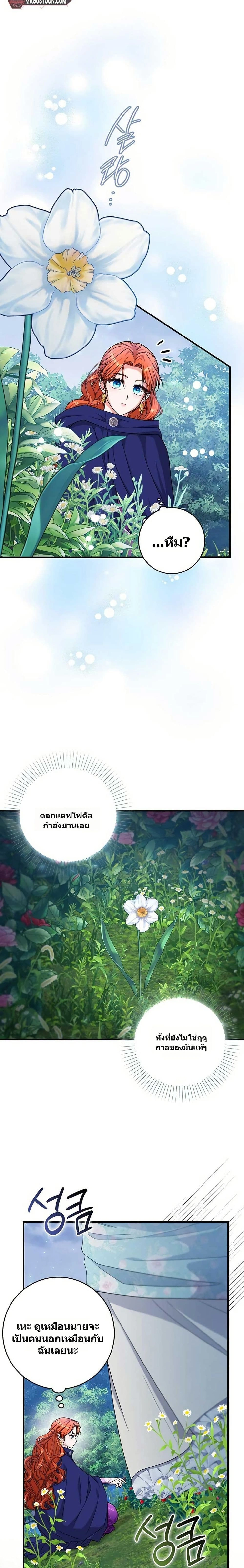 หน้าที่ 22