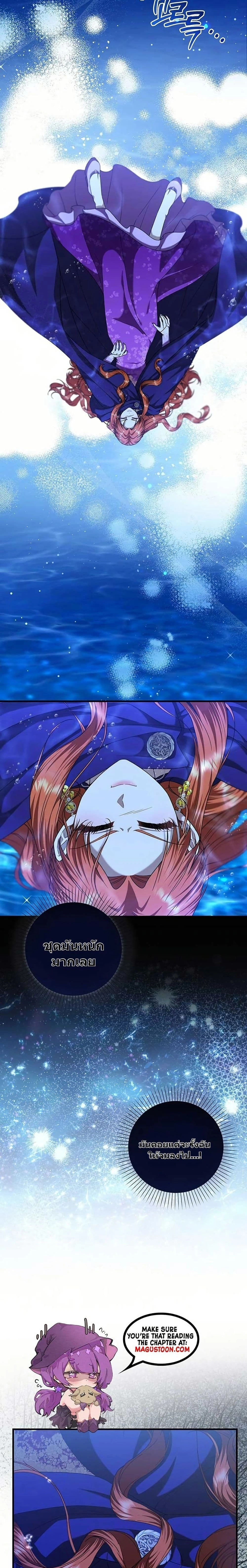 หน้าที่ 9