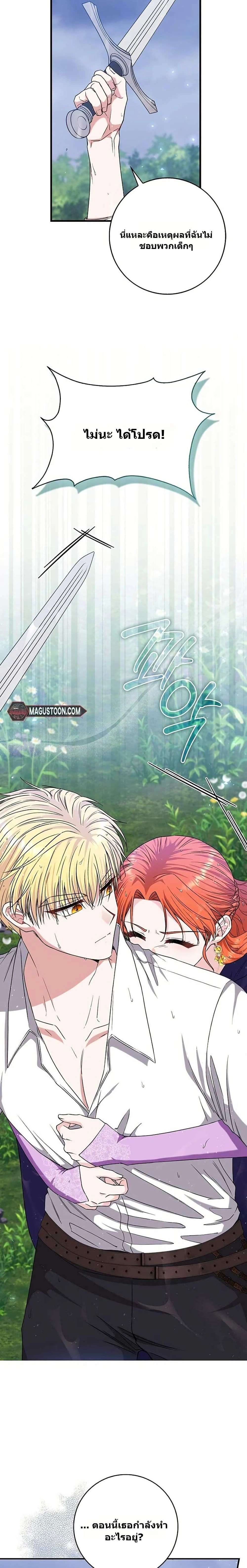 หน้าที่ 17