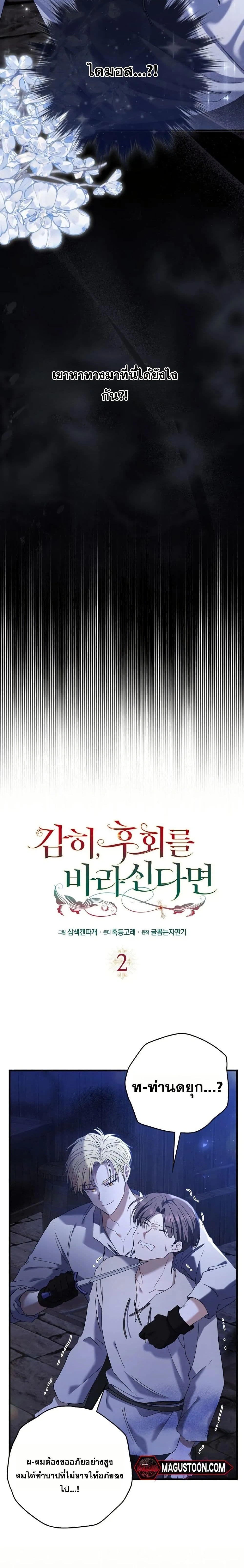 หน้าที่ 2