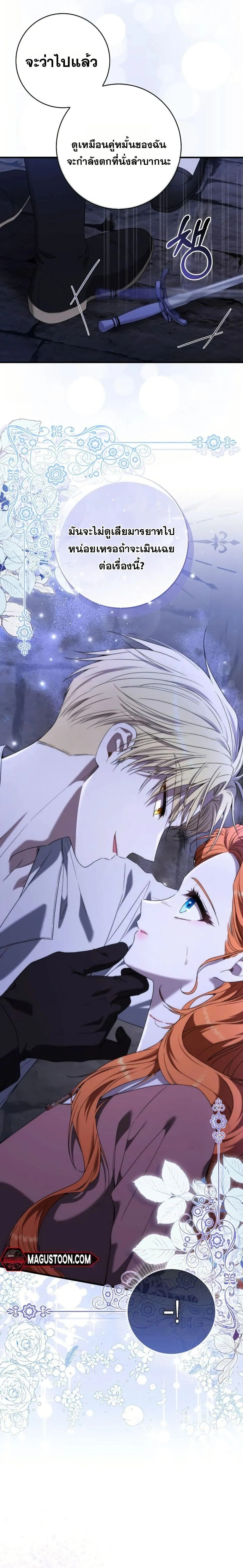 หน้าที่ 19