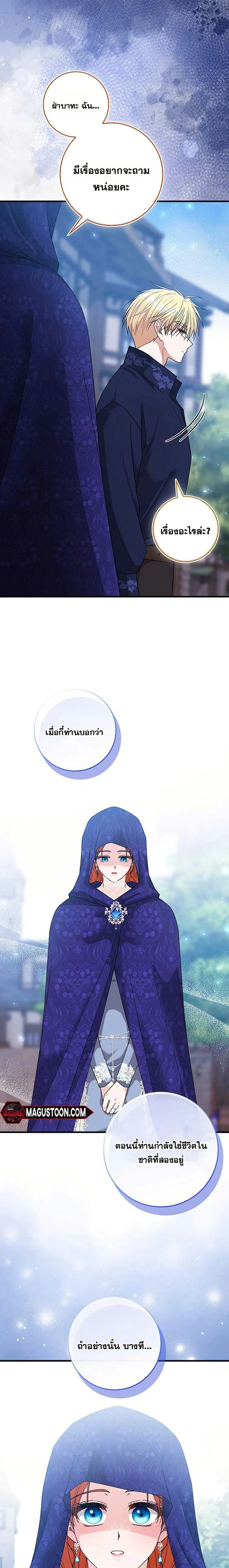 หน้าที่ 24