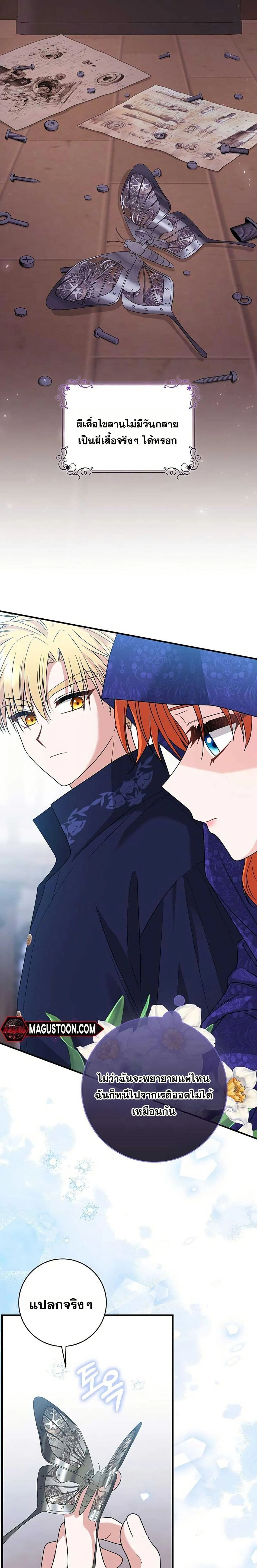 หน้าที่ 16