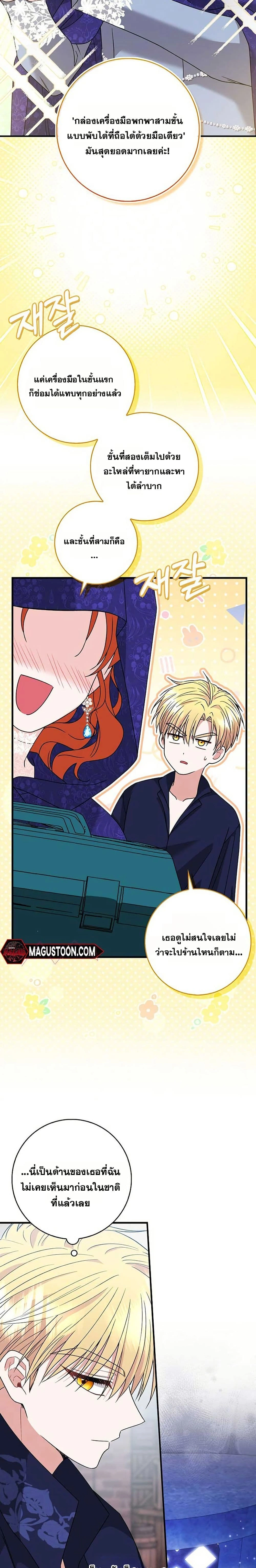 หน้าที่ 21