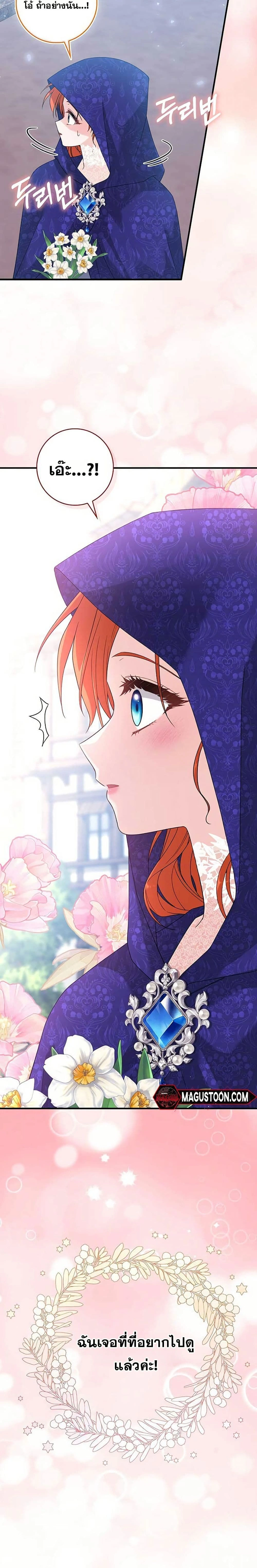 หน้าที่ 19