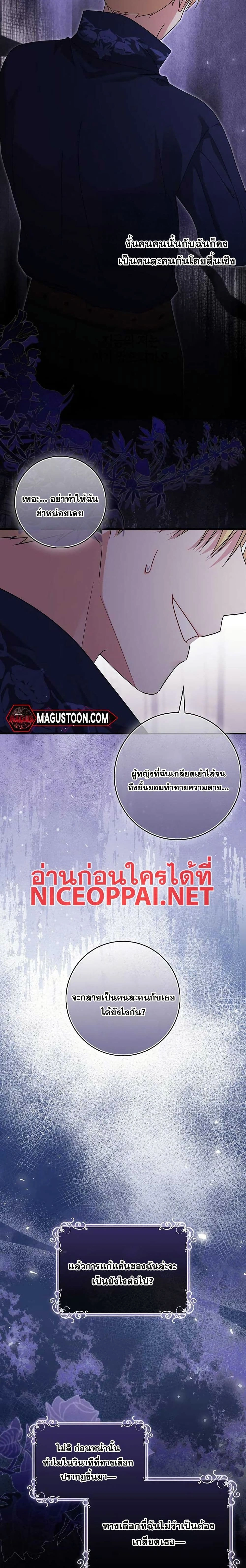 หน้าที่ 23