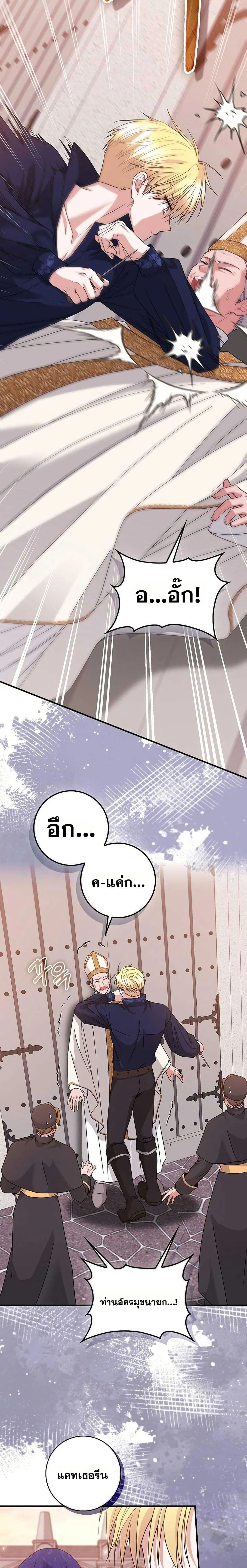 หน้าที่ 13