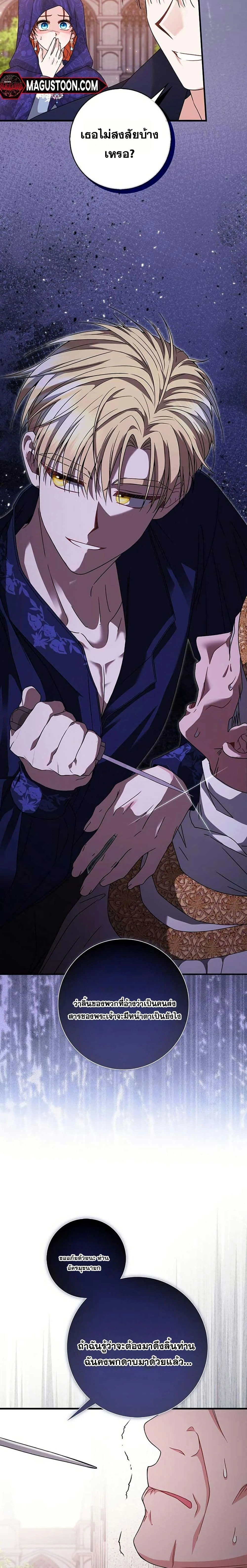 หน้าที่ 14