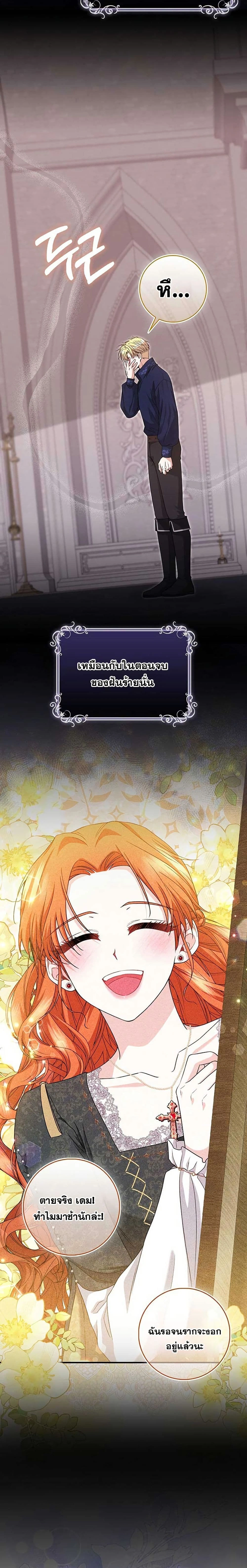 หน้าที่ 24