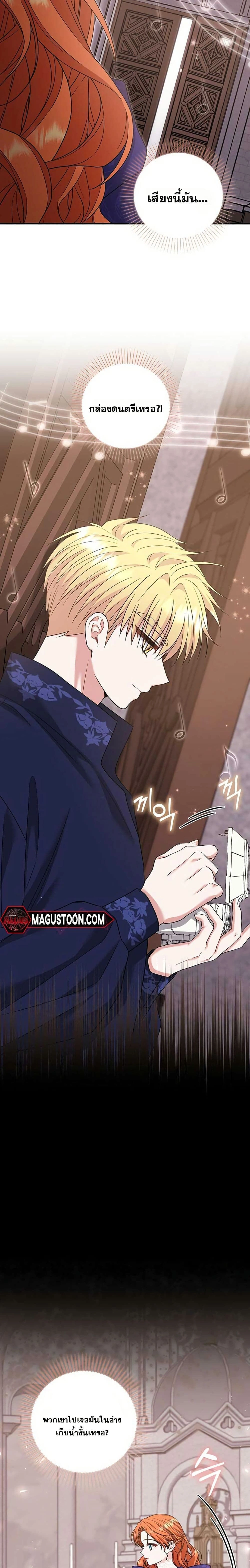 หน้าที่ 15