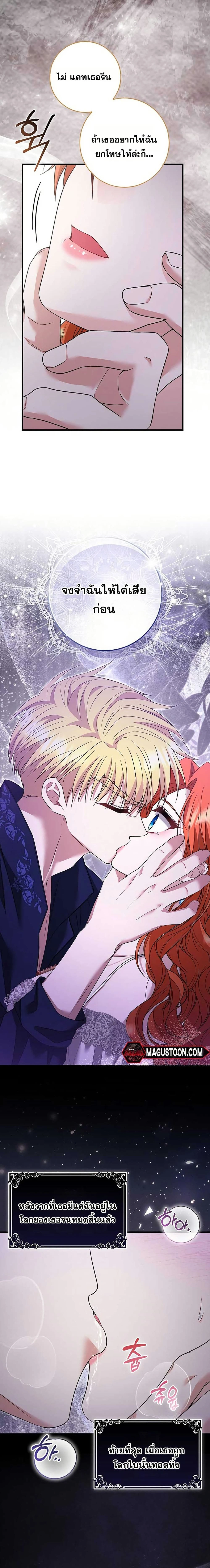 หน้าที่ 32