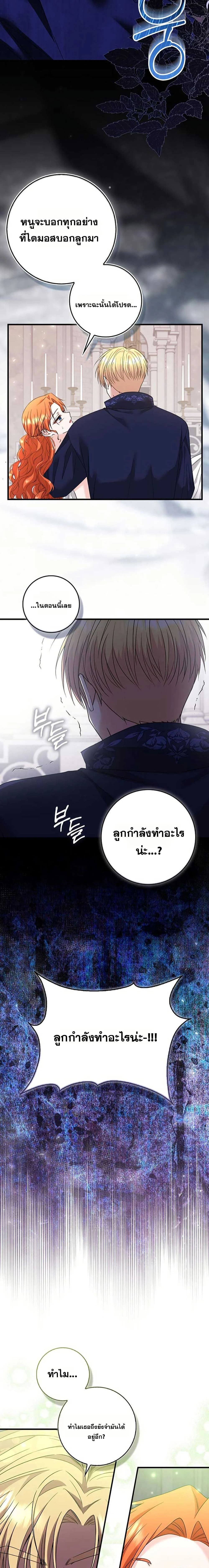 หน้าที่ 29