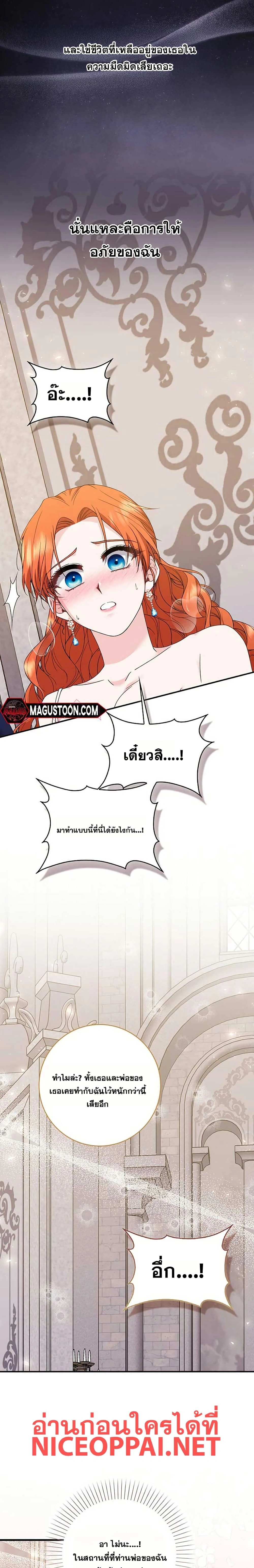 หน้าที่ 33