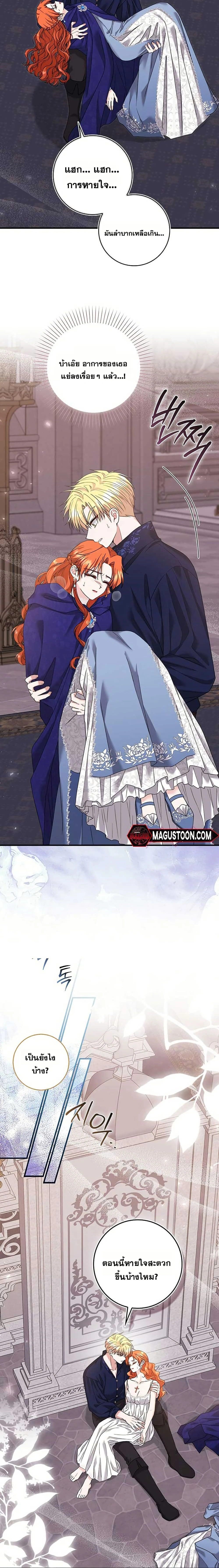 หน้าที่ 27