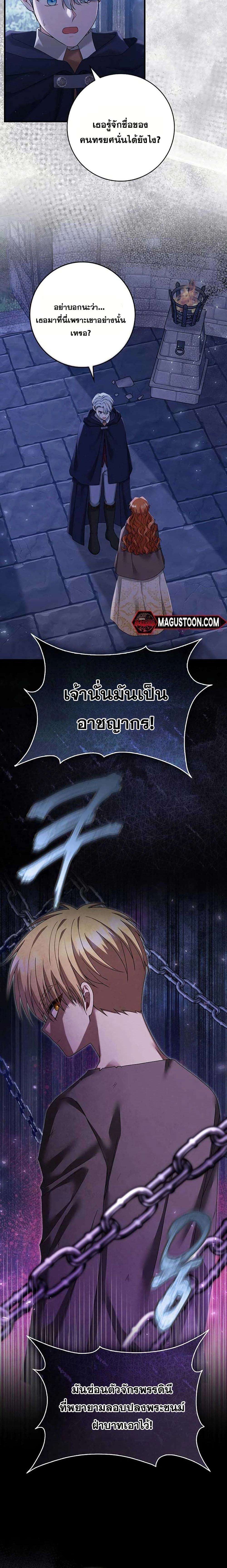 หน้าที่ 22