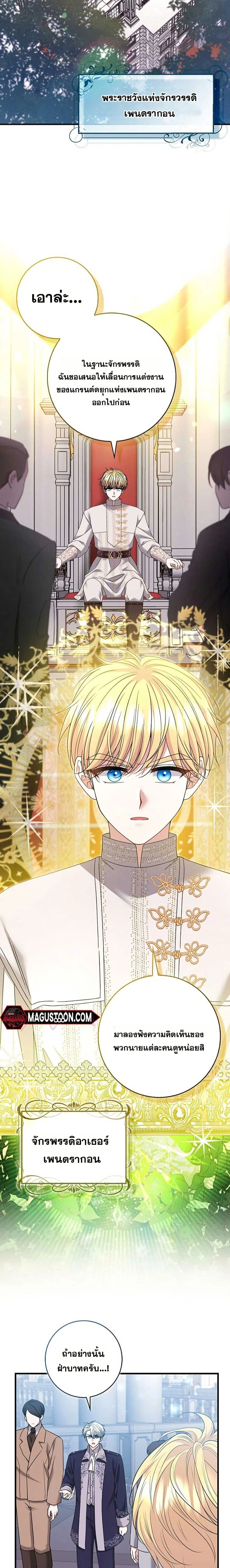 หน้าที่ 14