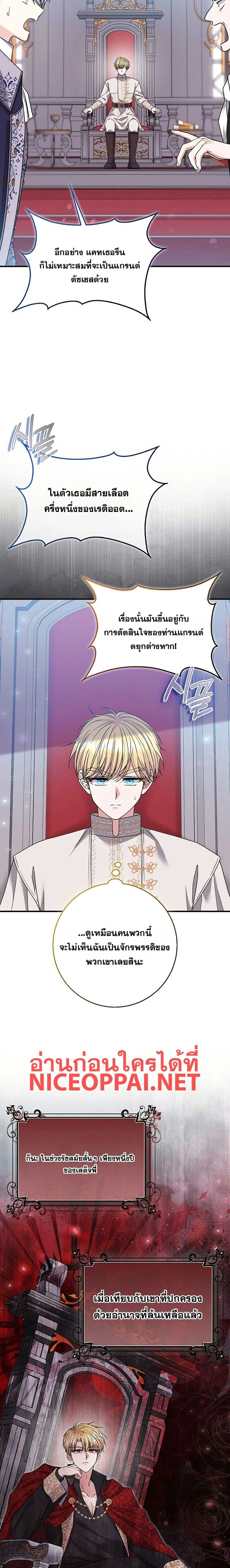 หน้าที่ 17