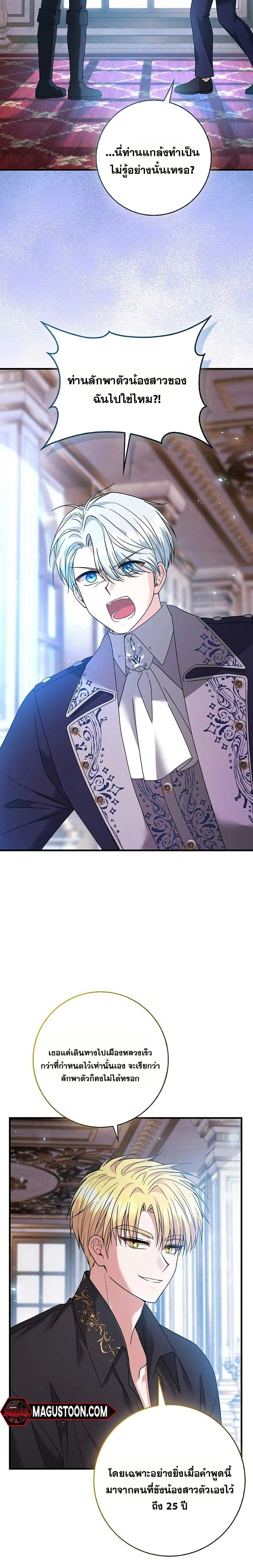 หน้าที่ 16