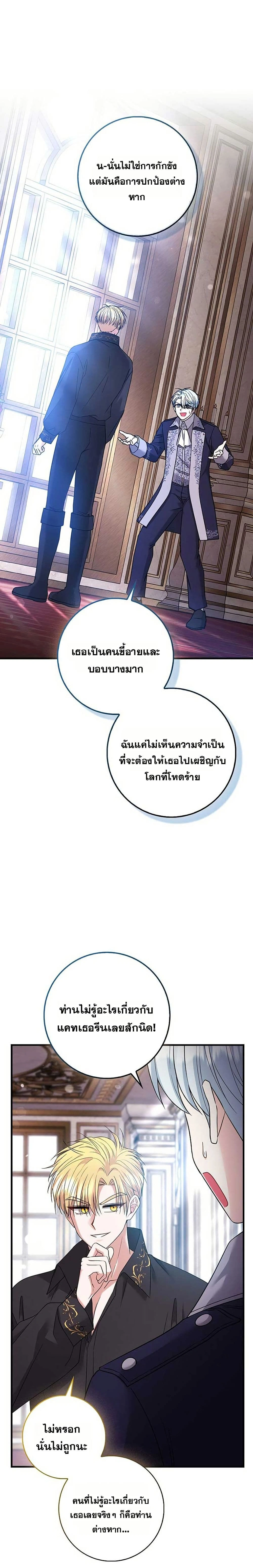 หน้าที่ 17
