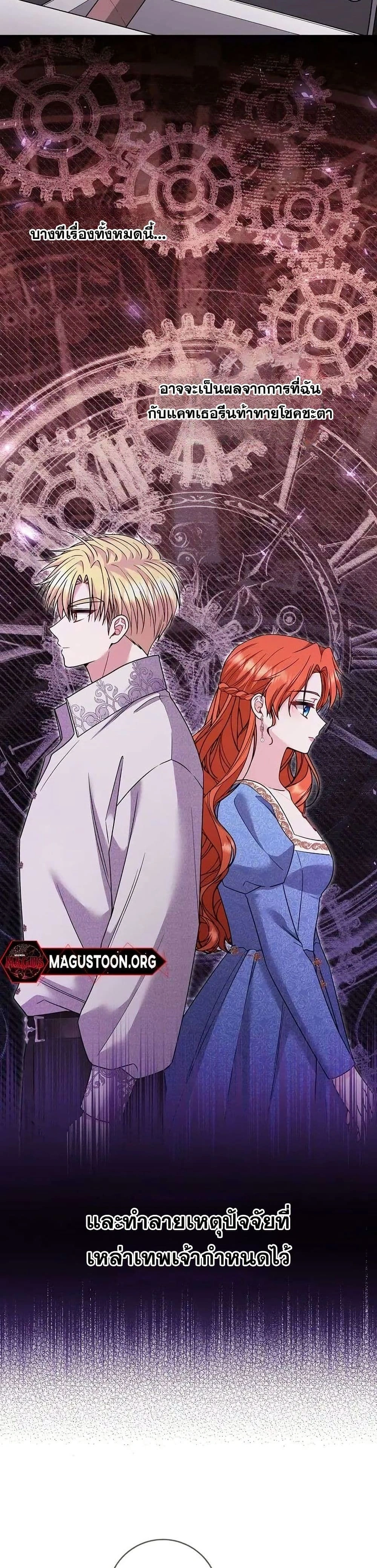 หน้าที่ 12