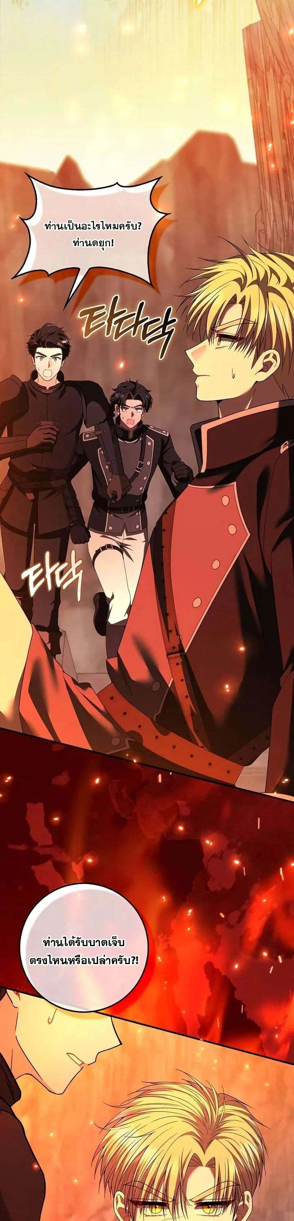 หน้าที่ 34