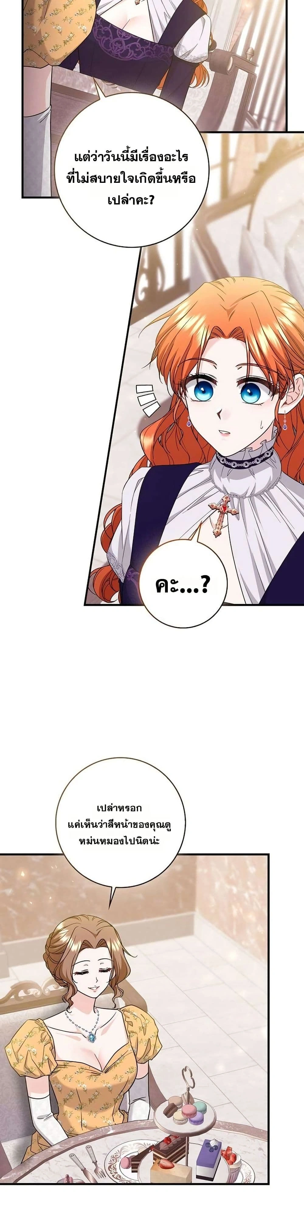 หน้าที่ 33