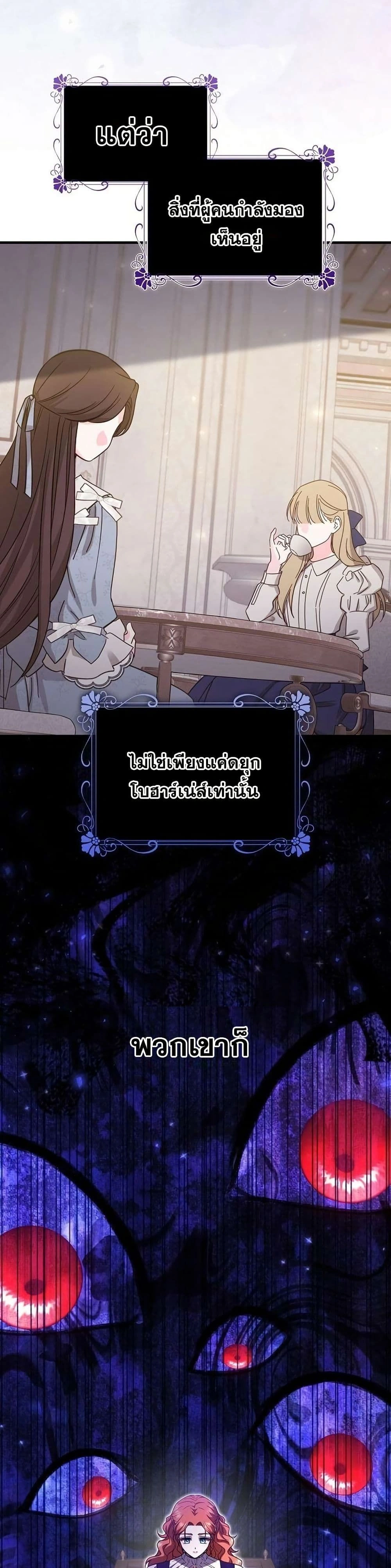 หน้าที่ 36