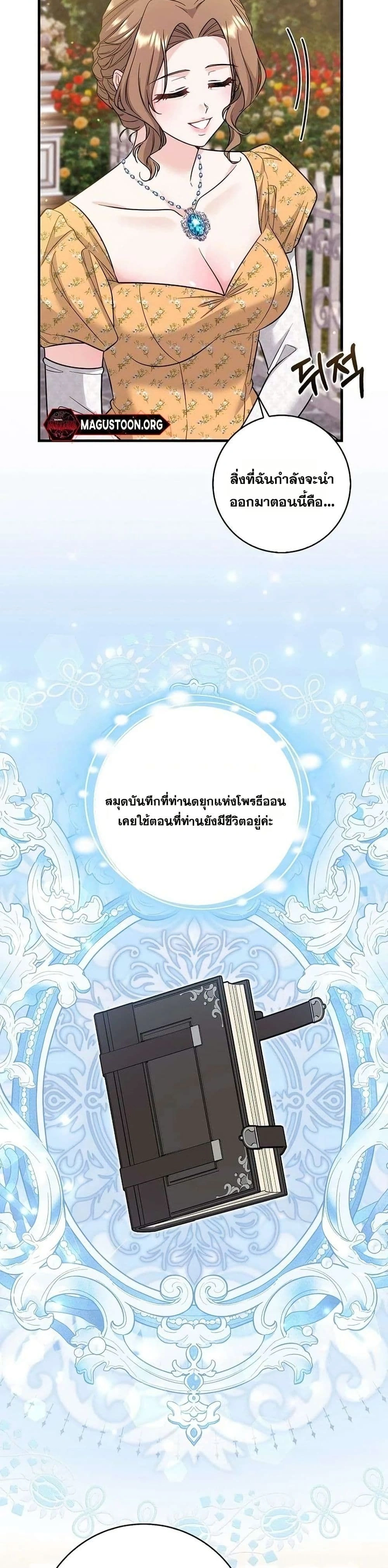 หน้าที่ 27