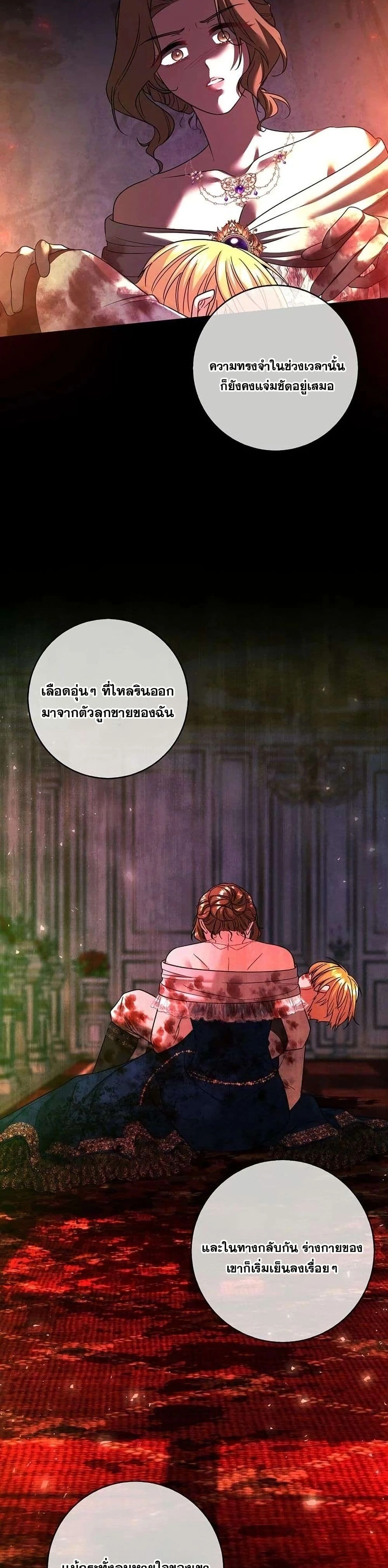 หน้าที่ 31