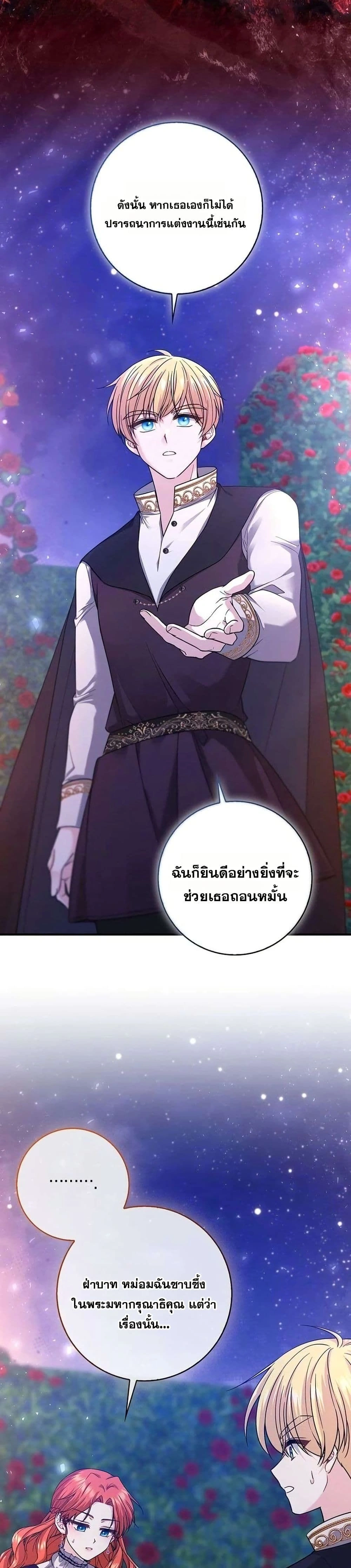 หน้าที่ 35