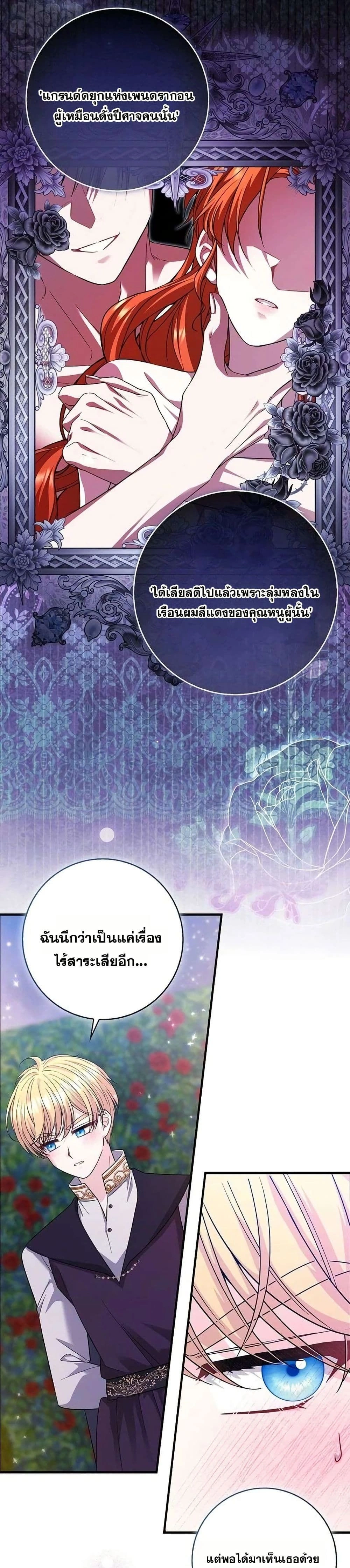 หน้าที่ 28