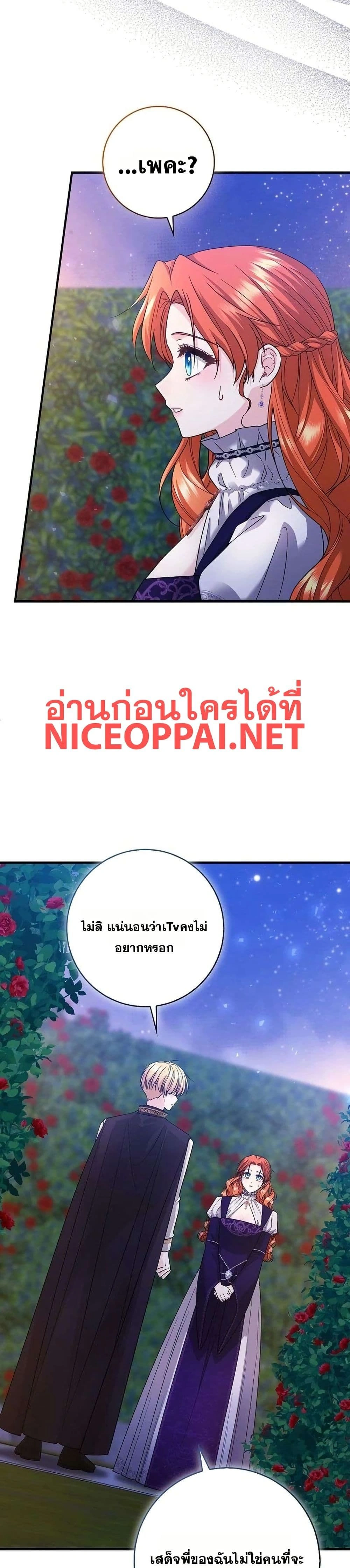 หน้าที่ 32