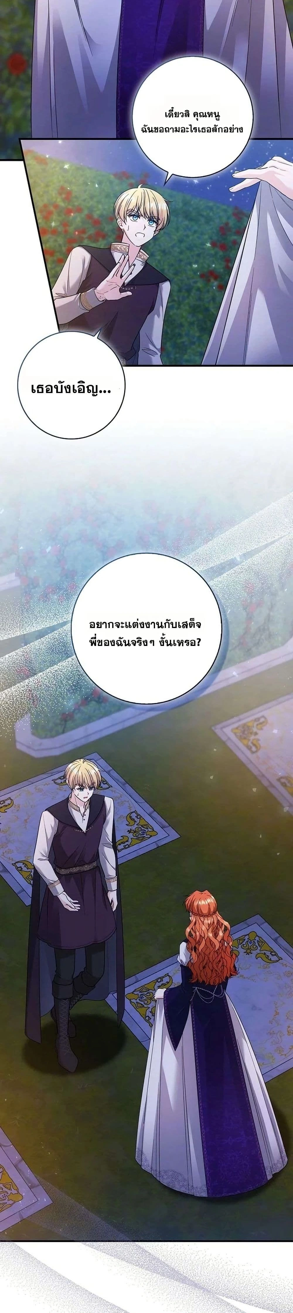 หน้าที่ 31