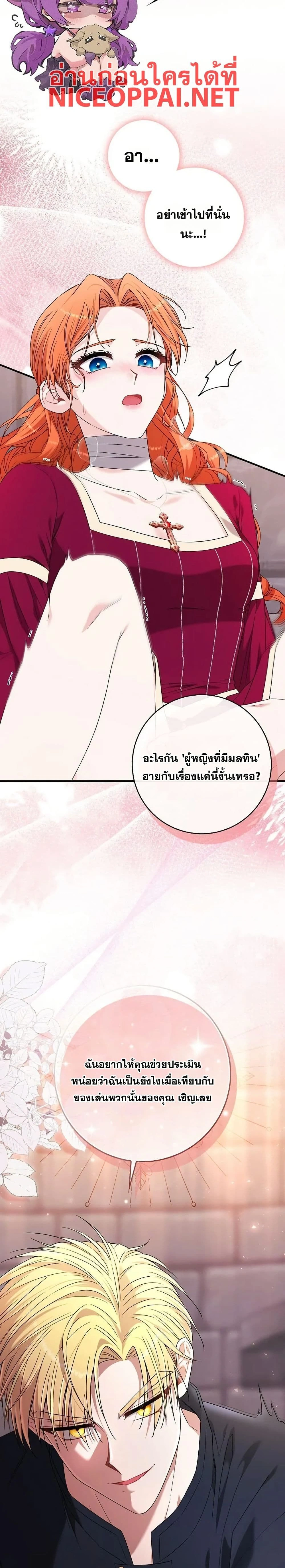 หน้าที่ 15