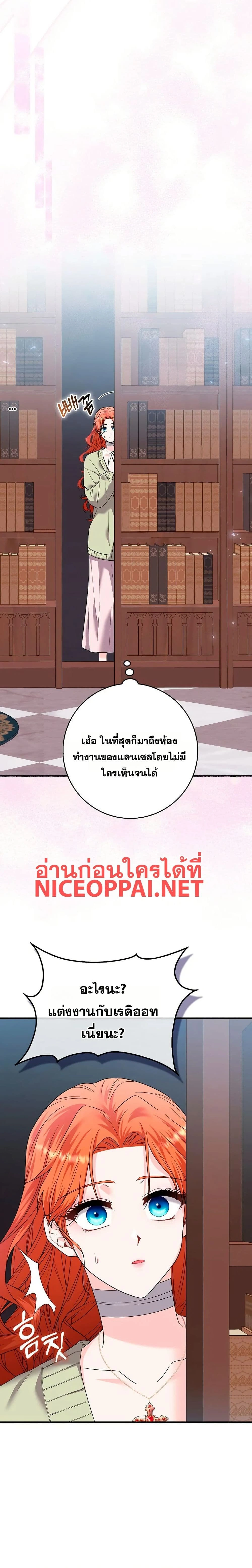 หน้าที่ 23