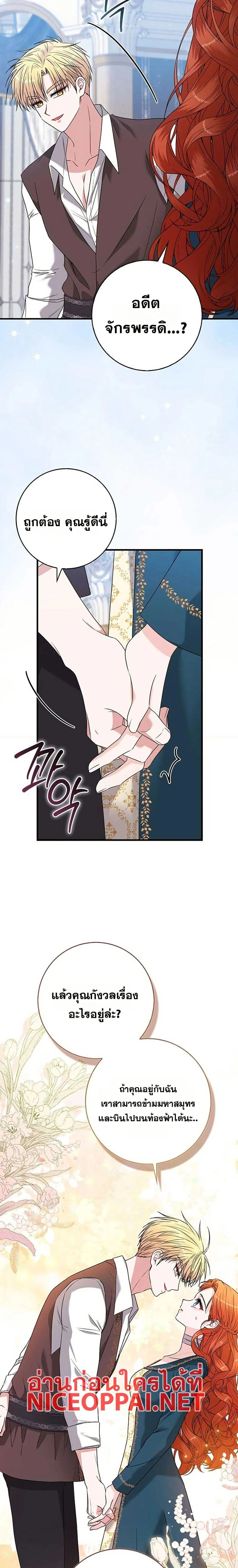 หน้าที่ 11