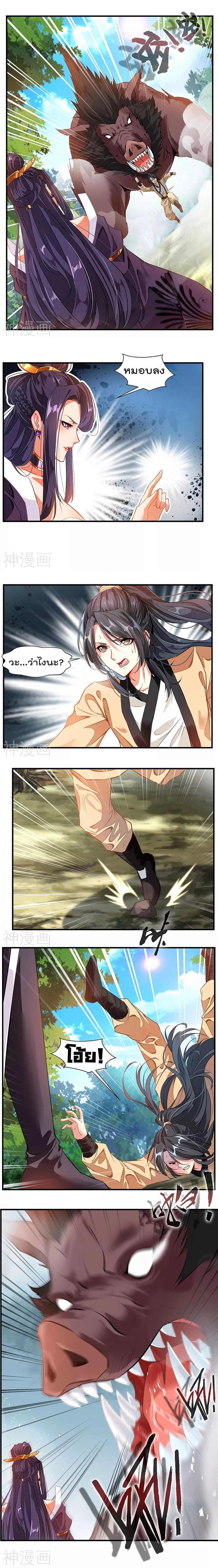 หน้าที่ 7