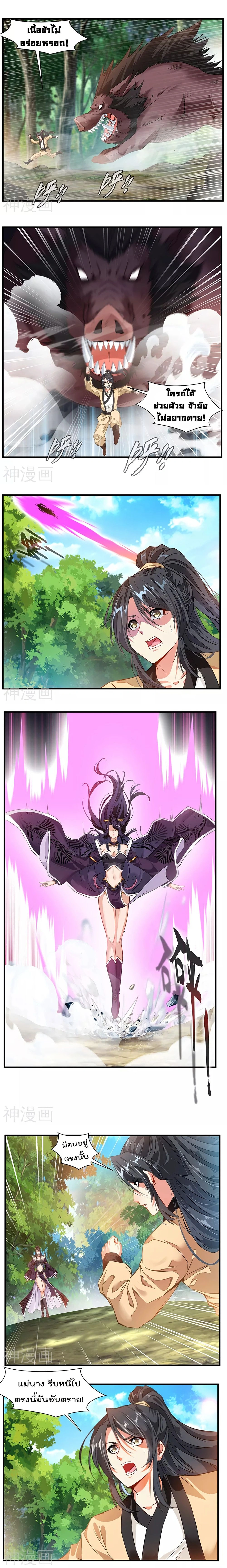 หน้าที่ 6