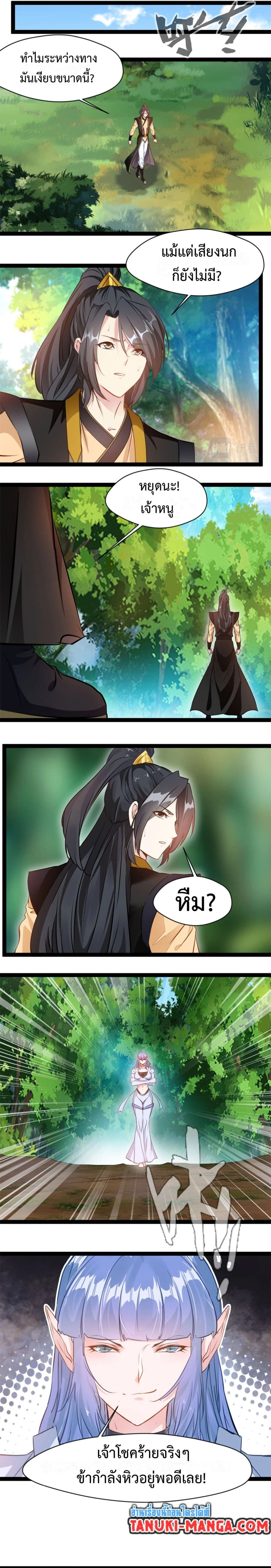 หน้าที่ 4