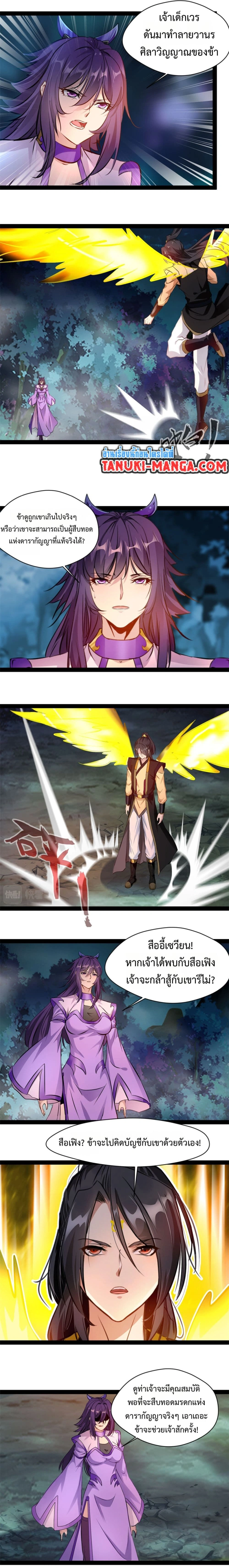 หน้าที่ 4