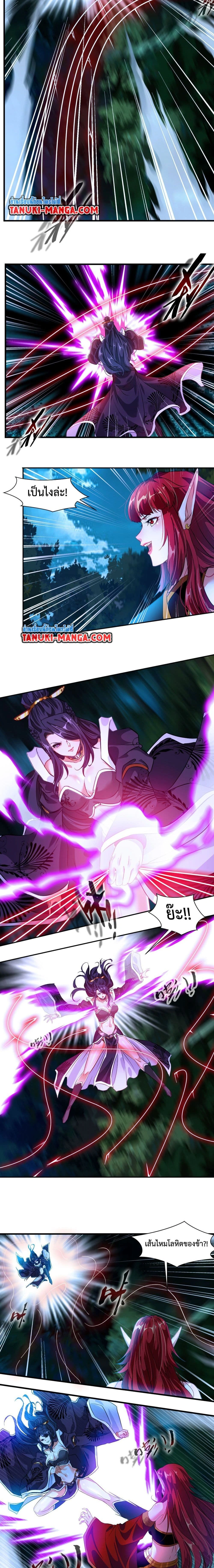 หน้าที่ 4