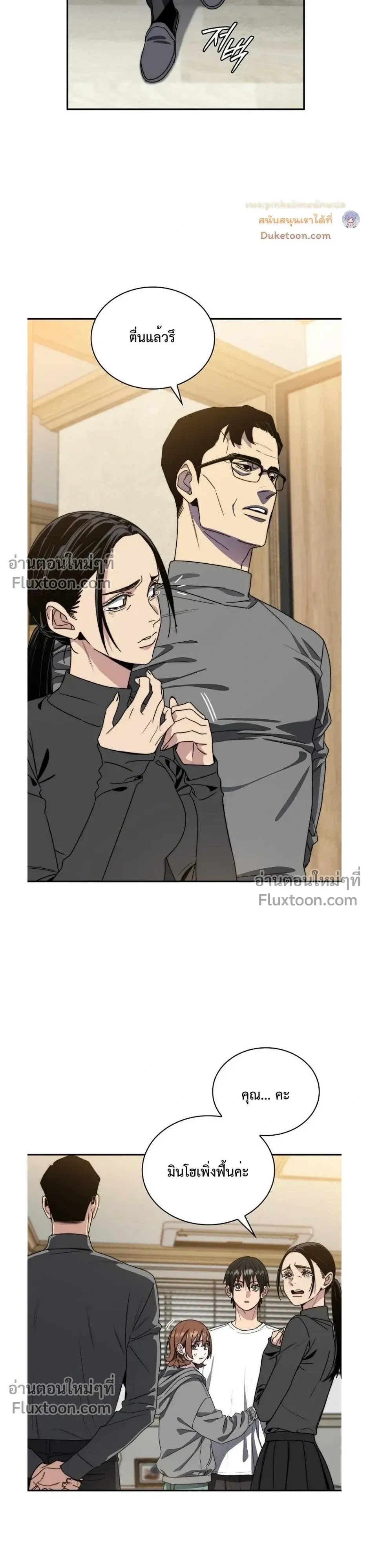 หน้าที่ 32