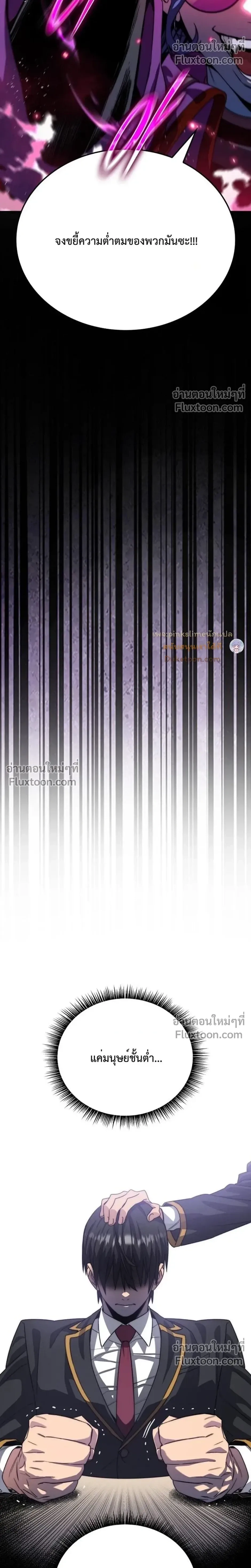 หน้าที่ 49