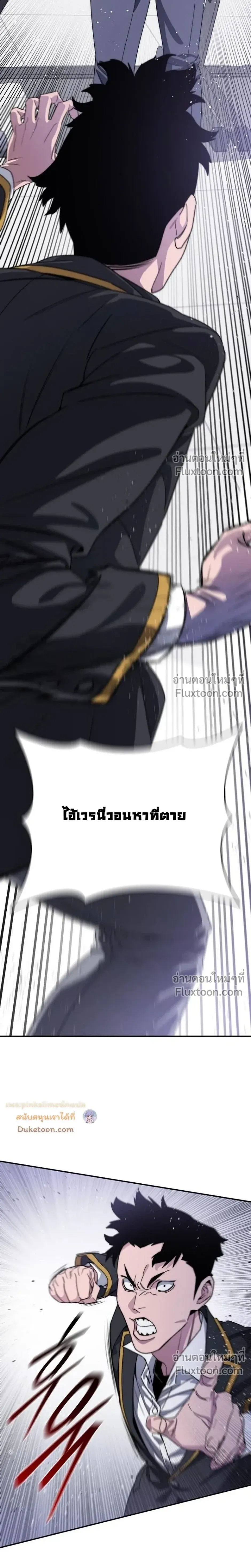 หน้าที่ 53